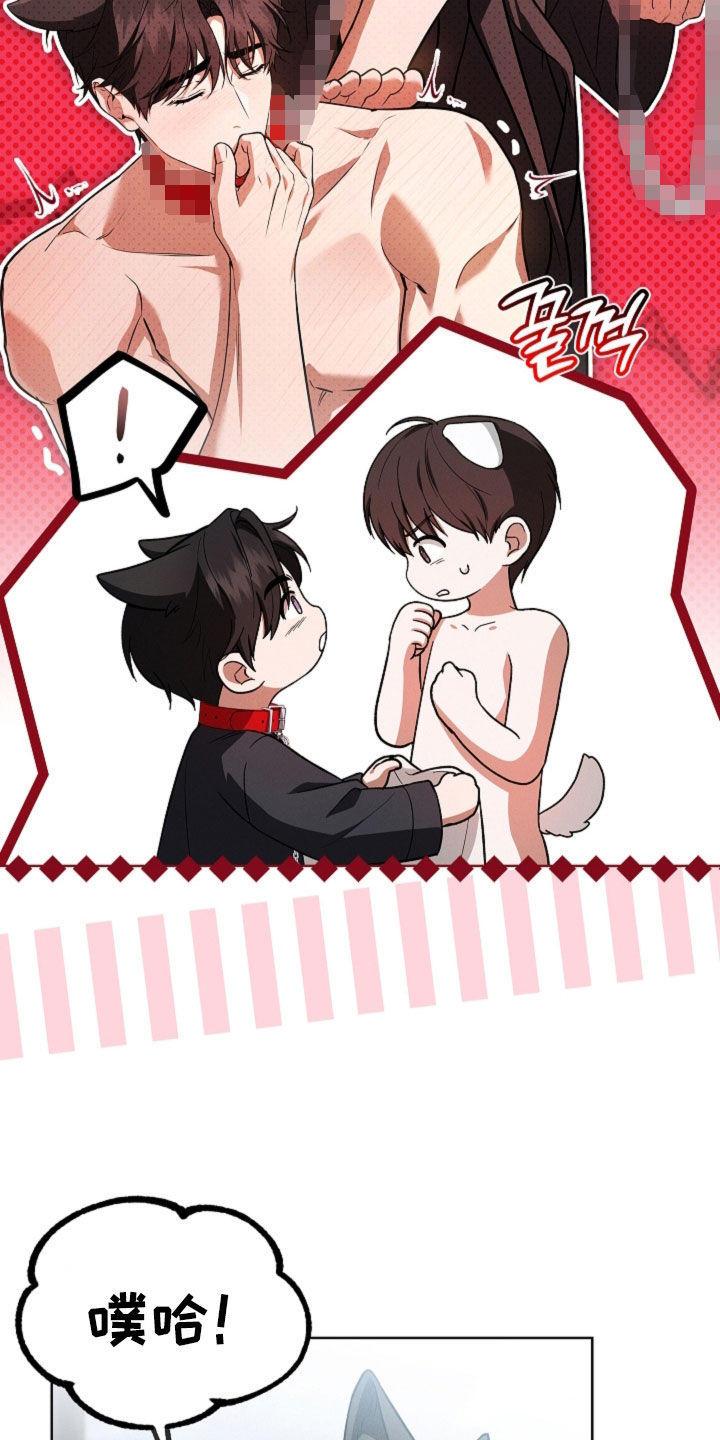 第127话13