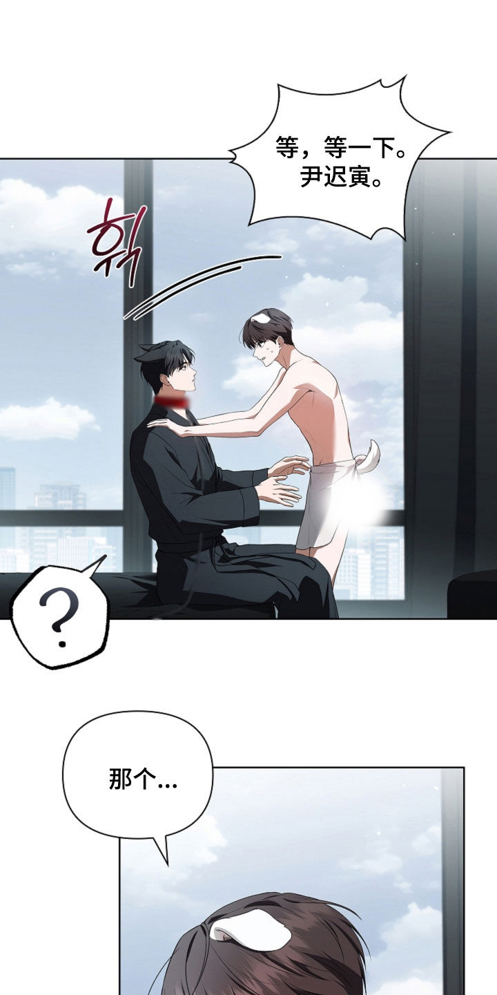 第127话18
