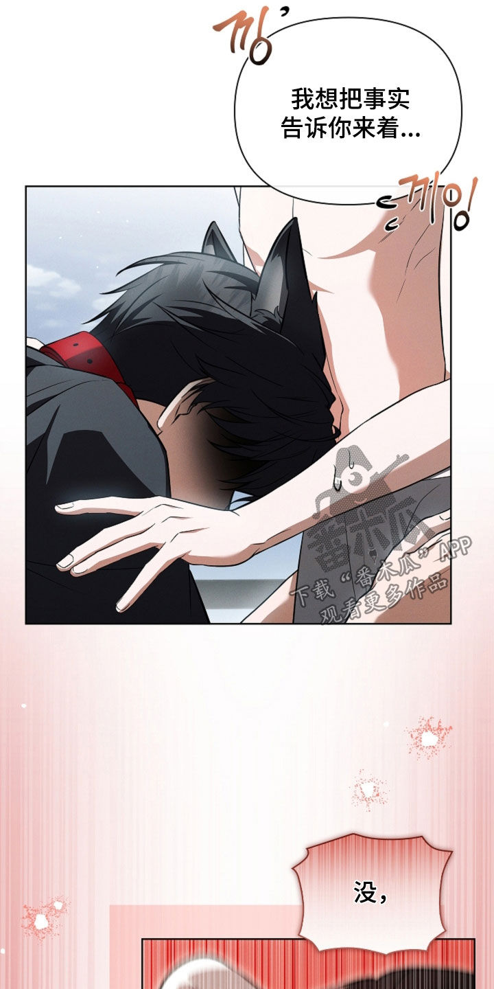 第127话29