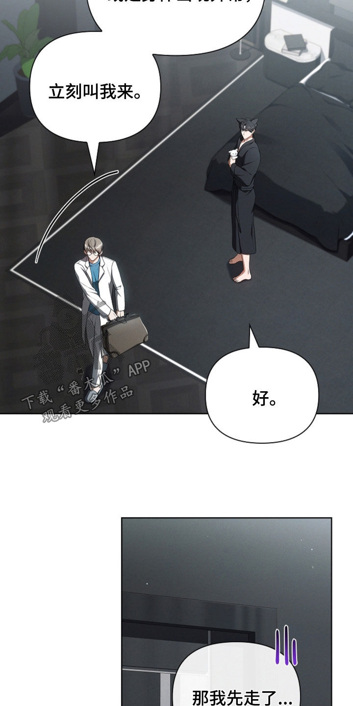 第127话2