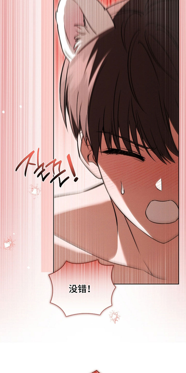 第127话30