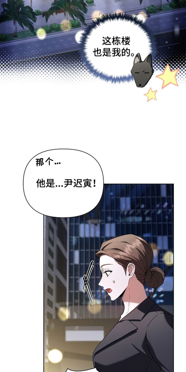 第125话4