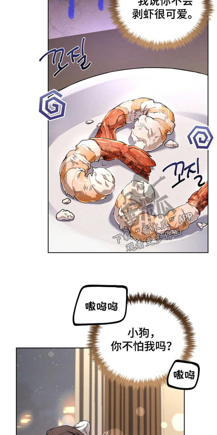 第125话14