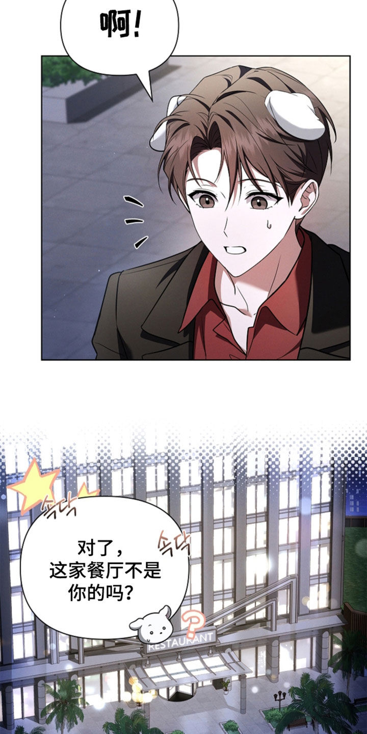 第125话3
