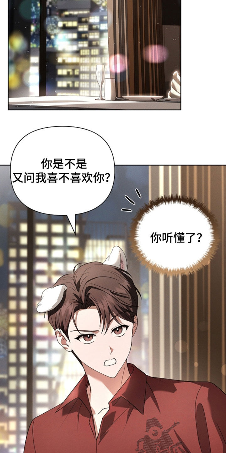 第125话19