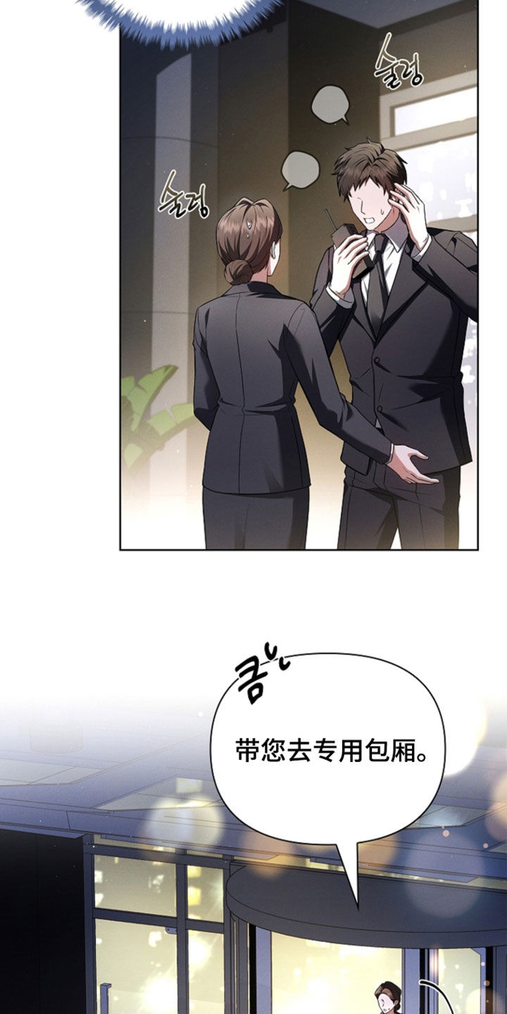 第125话6