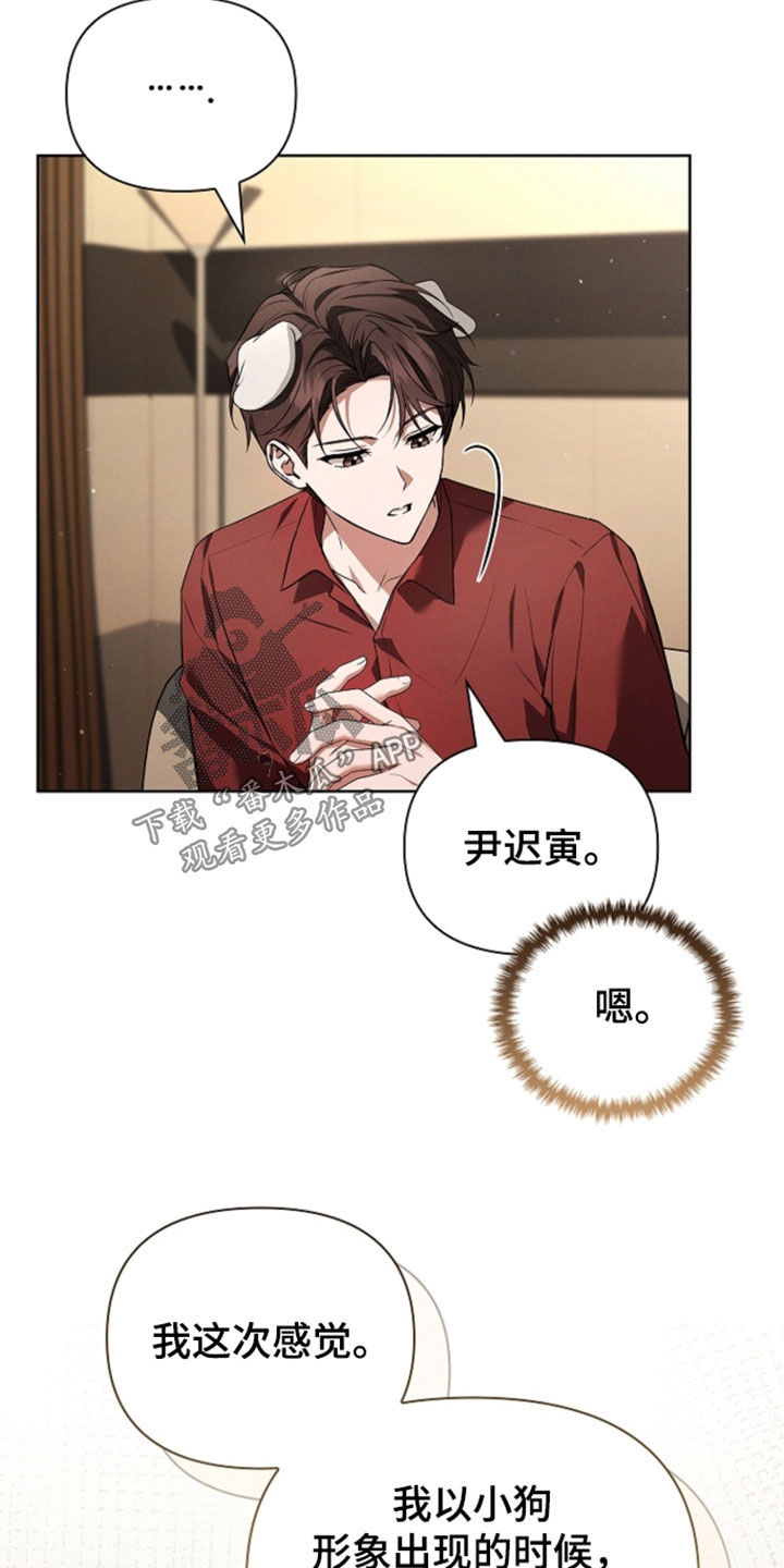 第125话24