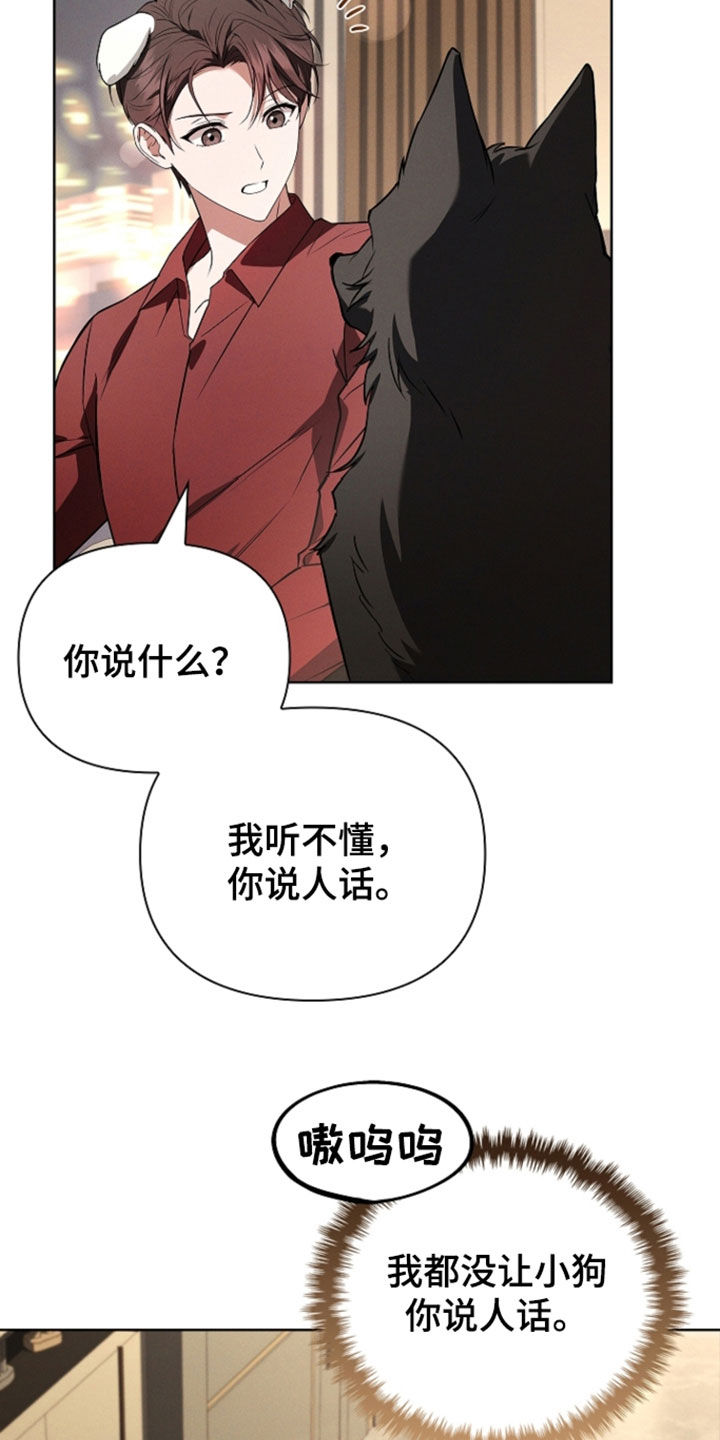 第125话15