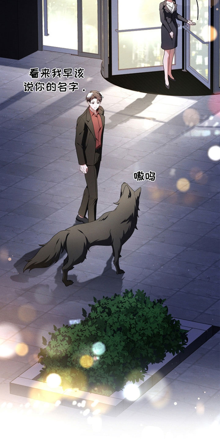 第125话7