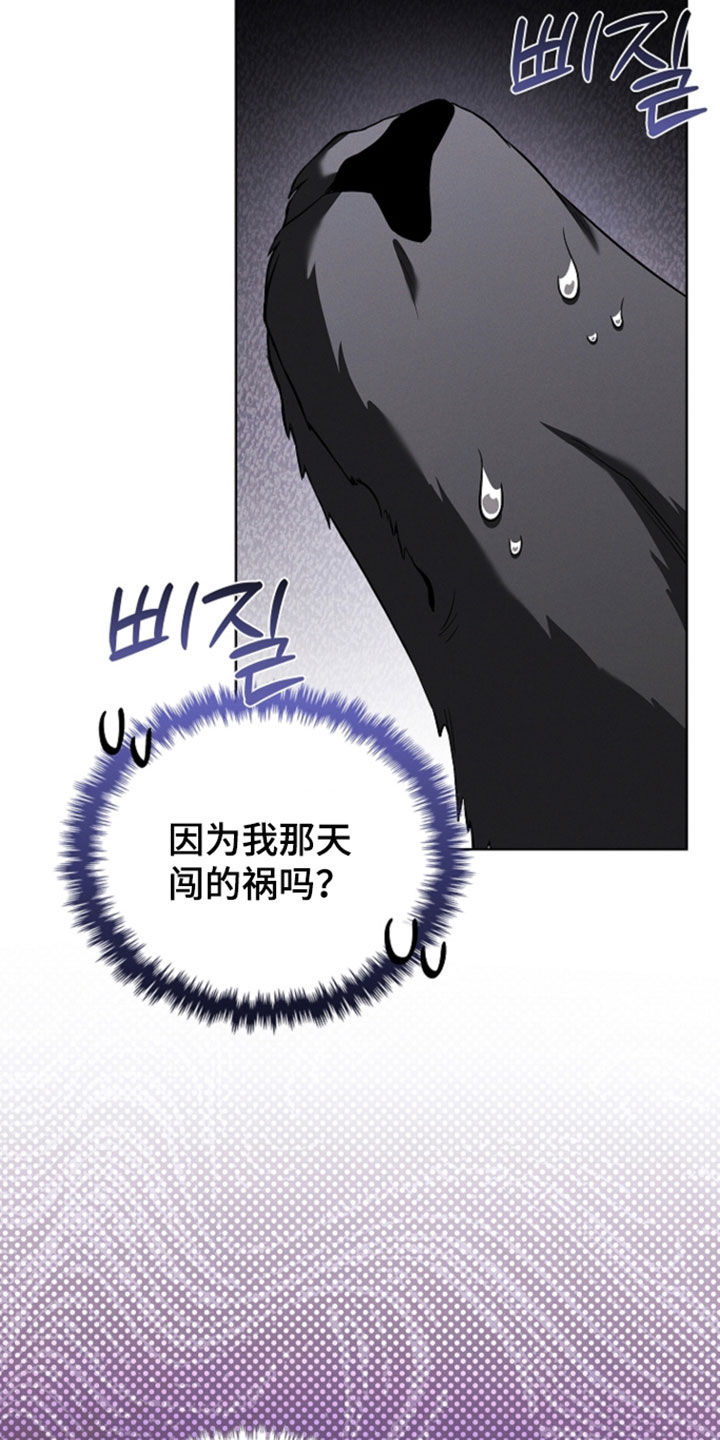 第125话29