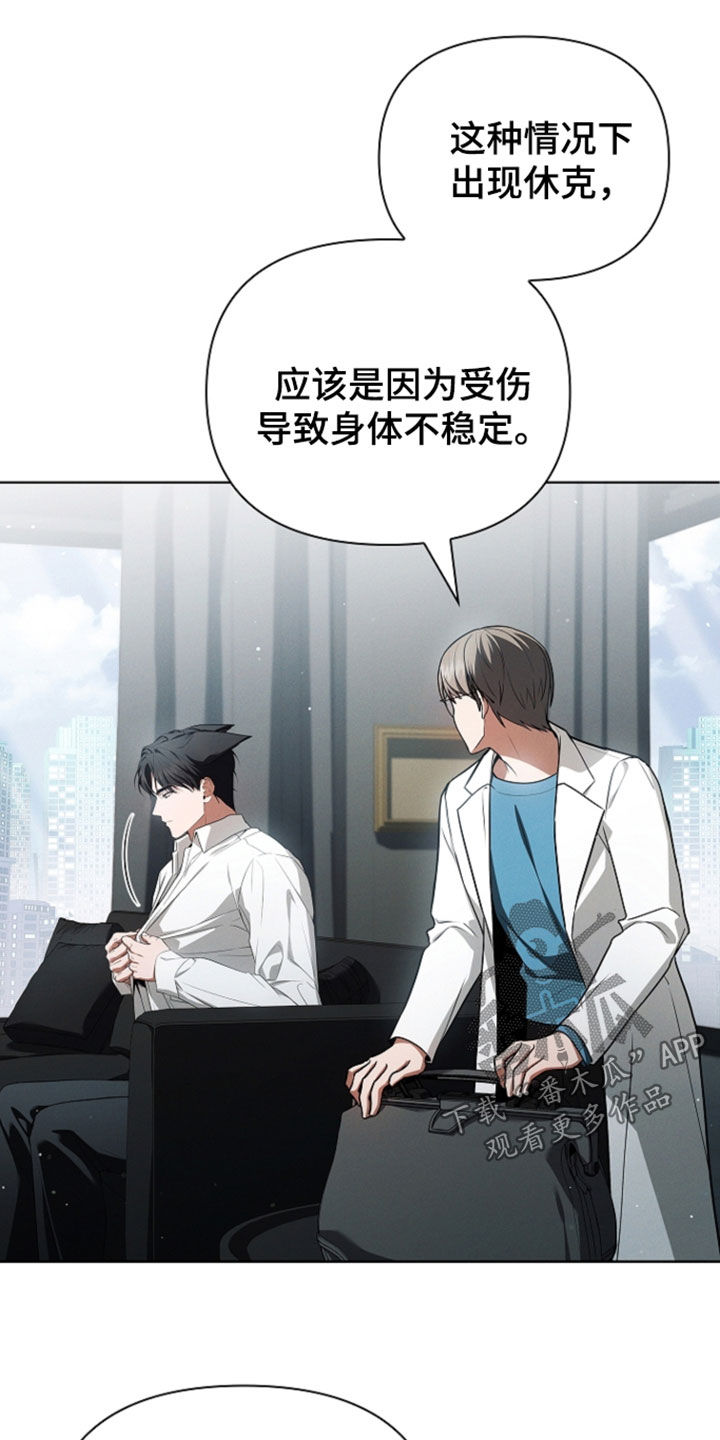 第124话2