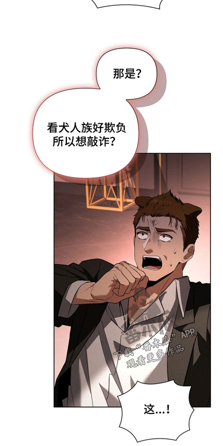 第124话15