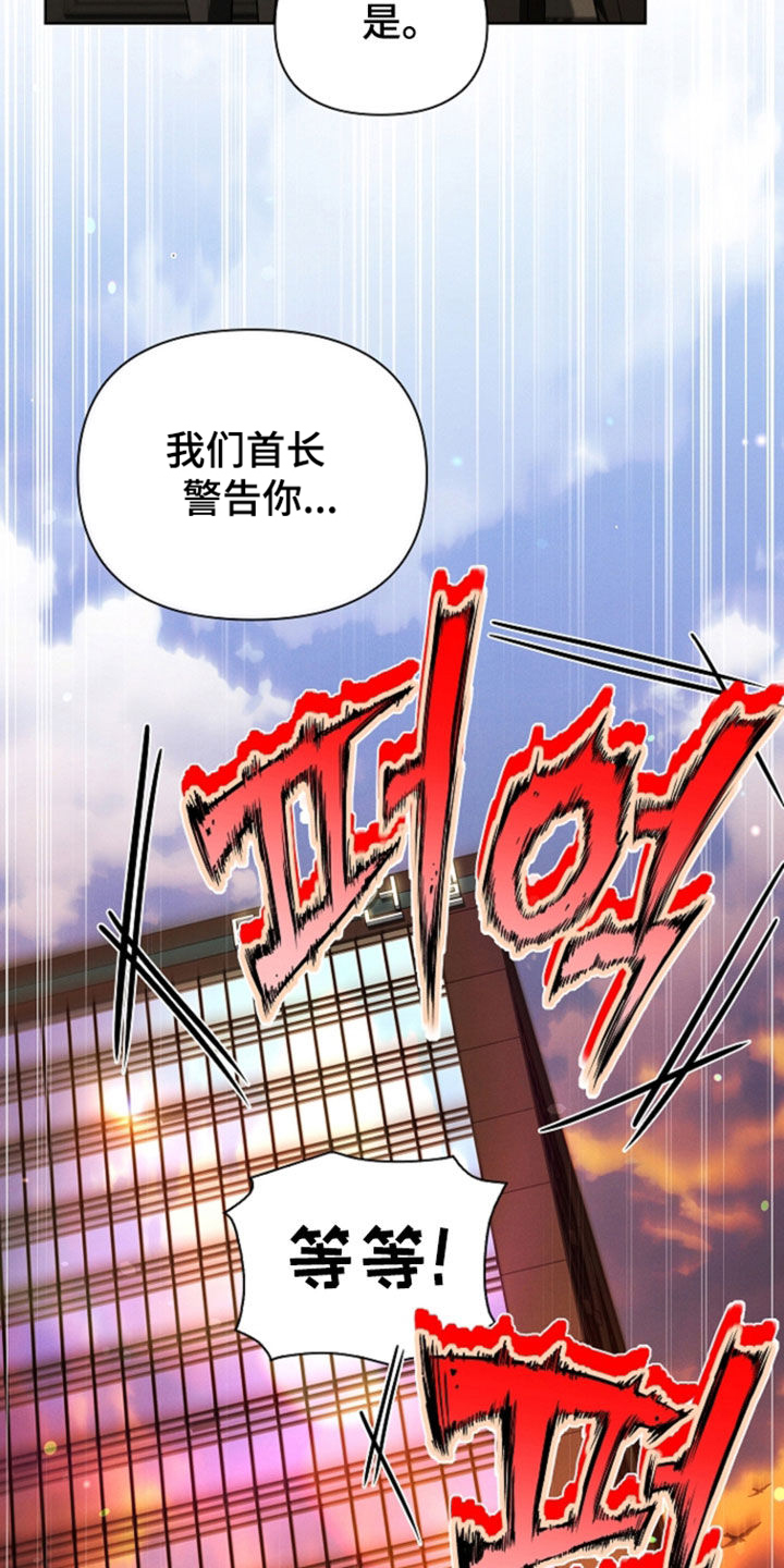 第124话19