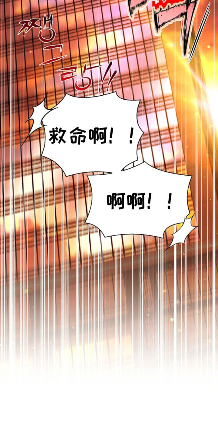 第124话20