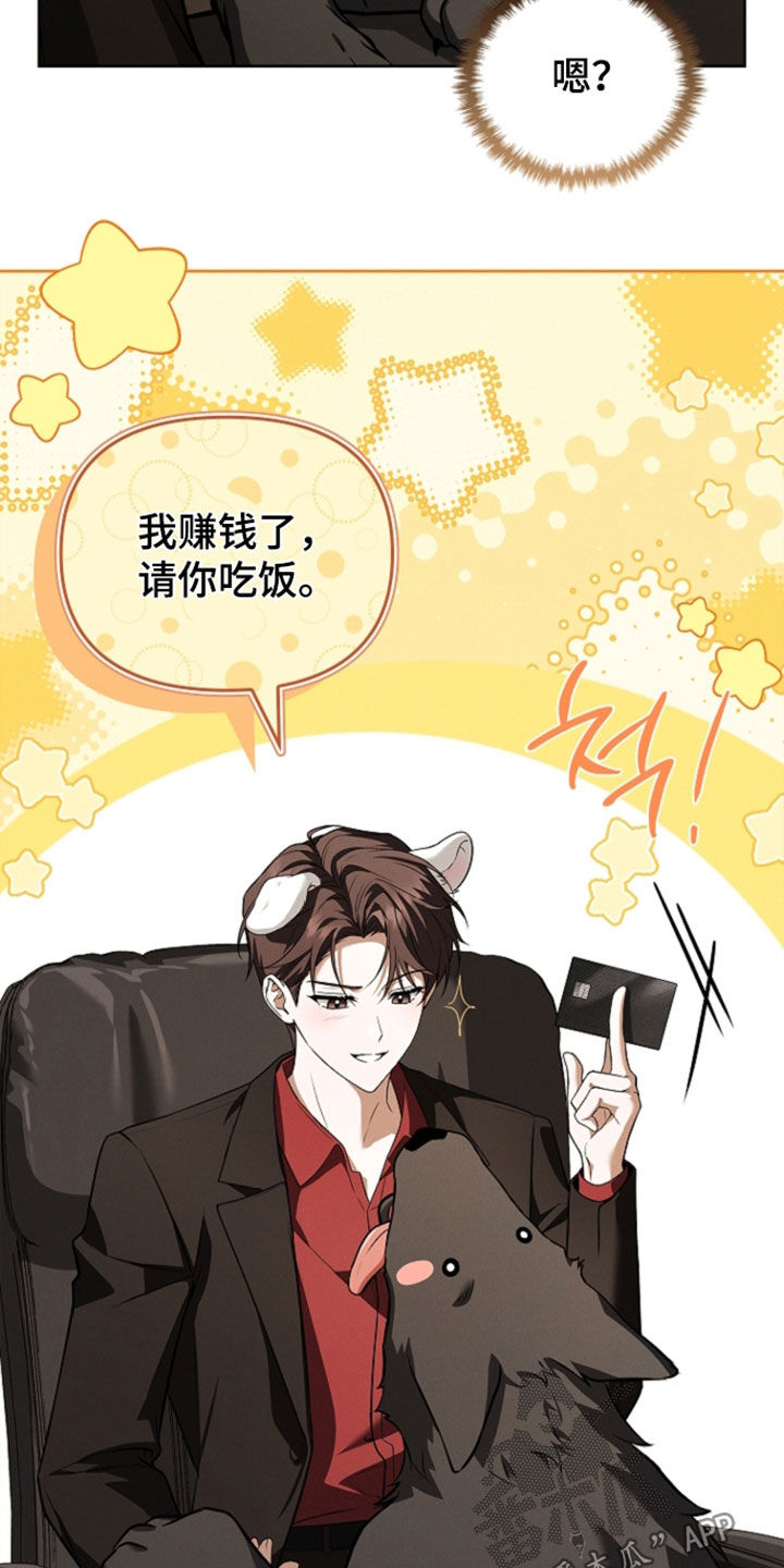 第124话24
