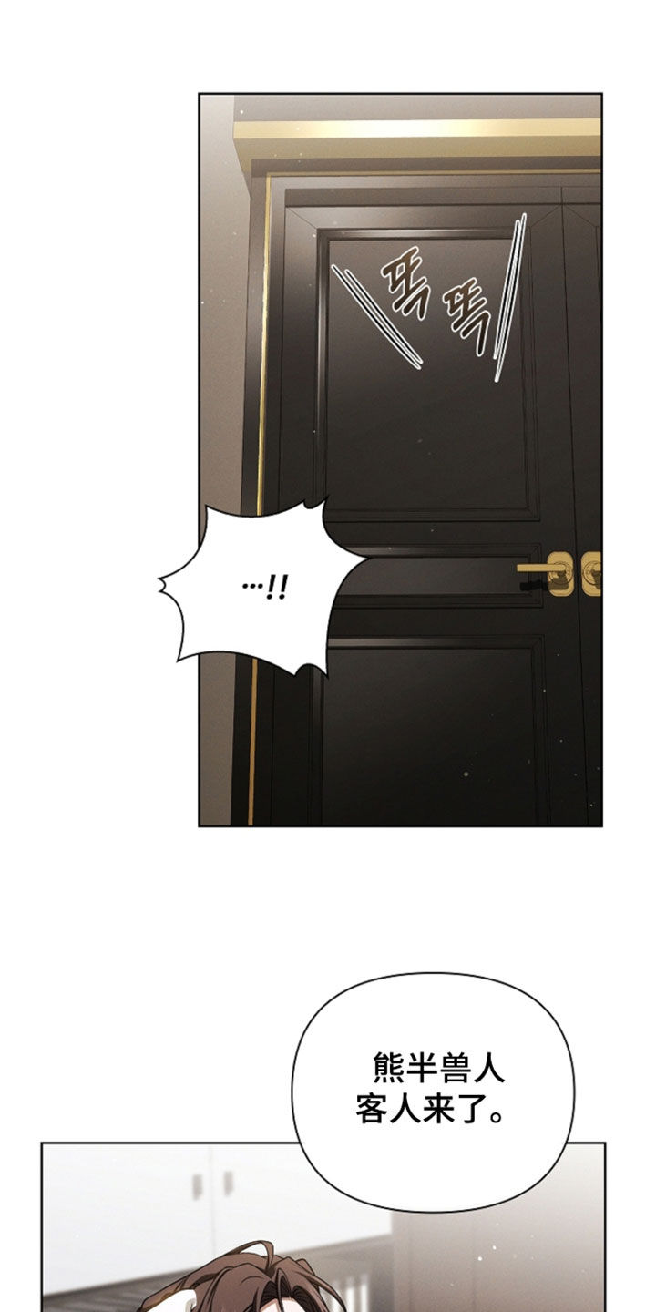 第124话11