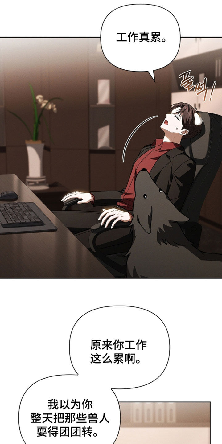 第124话21