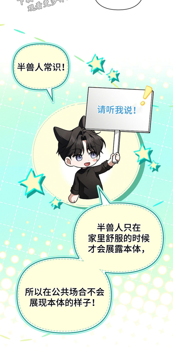 第124话28