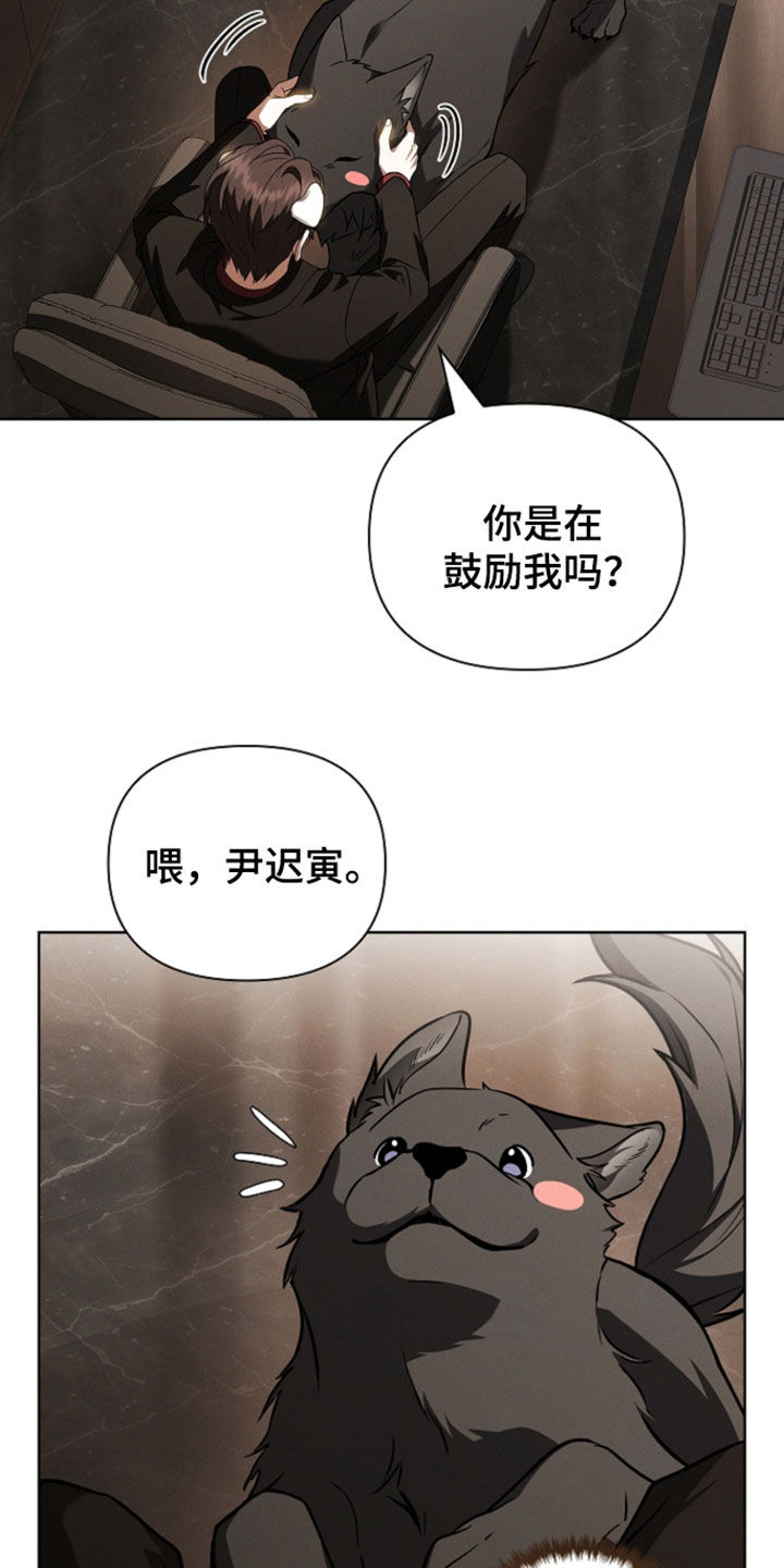 第124话23