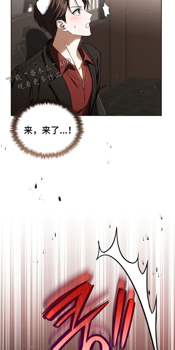 第124话12