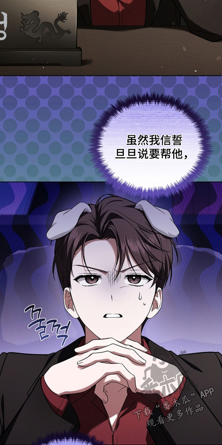 第124话8
