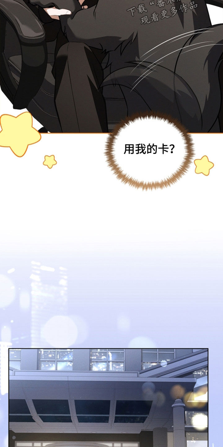 第124话25