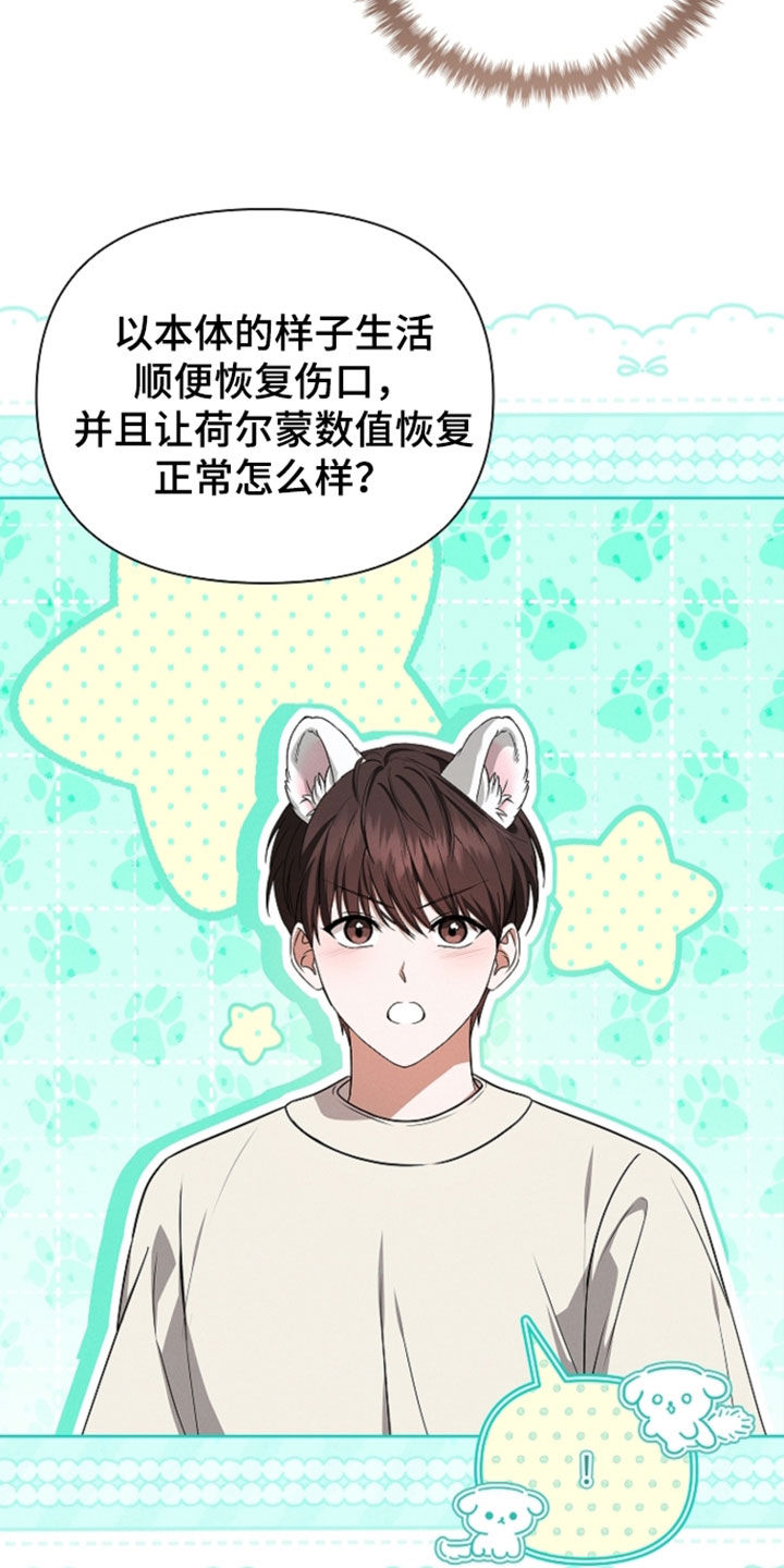 第124话4