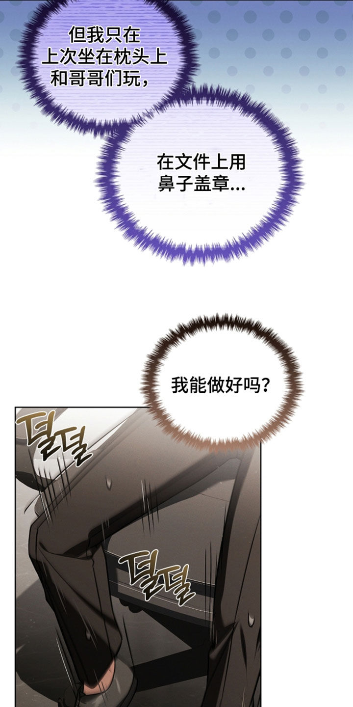 第124话9