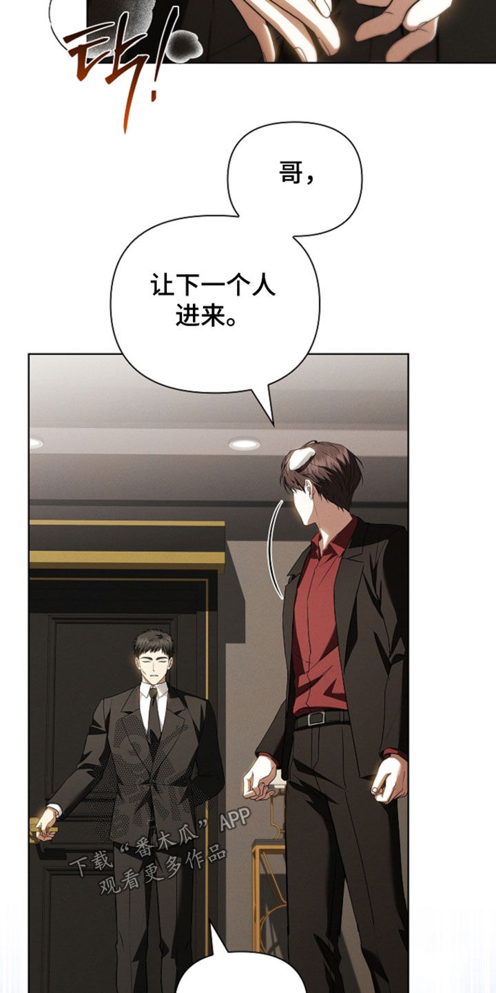 第124话18