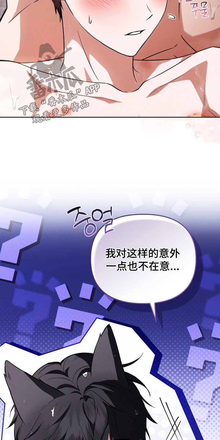 第123话24