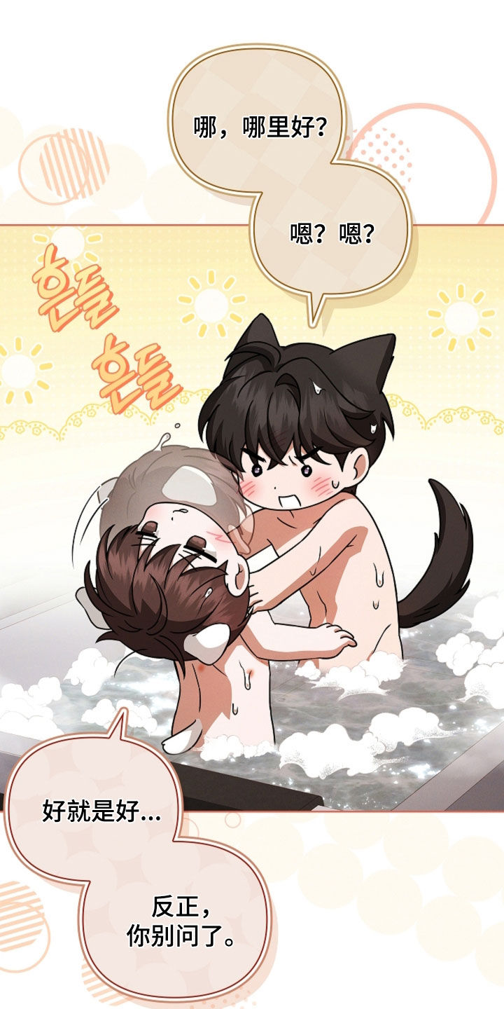 第123话19