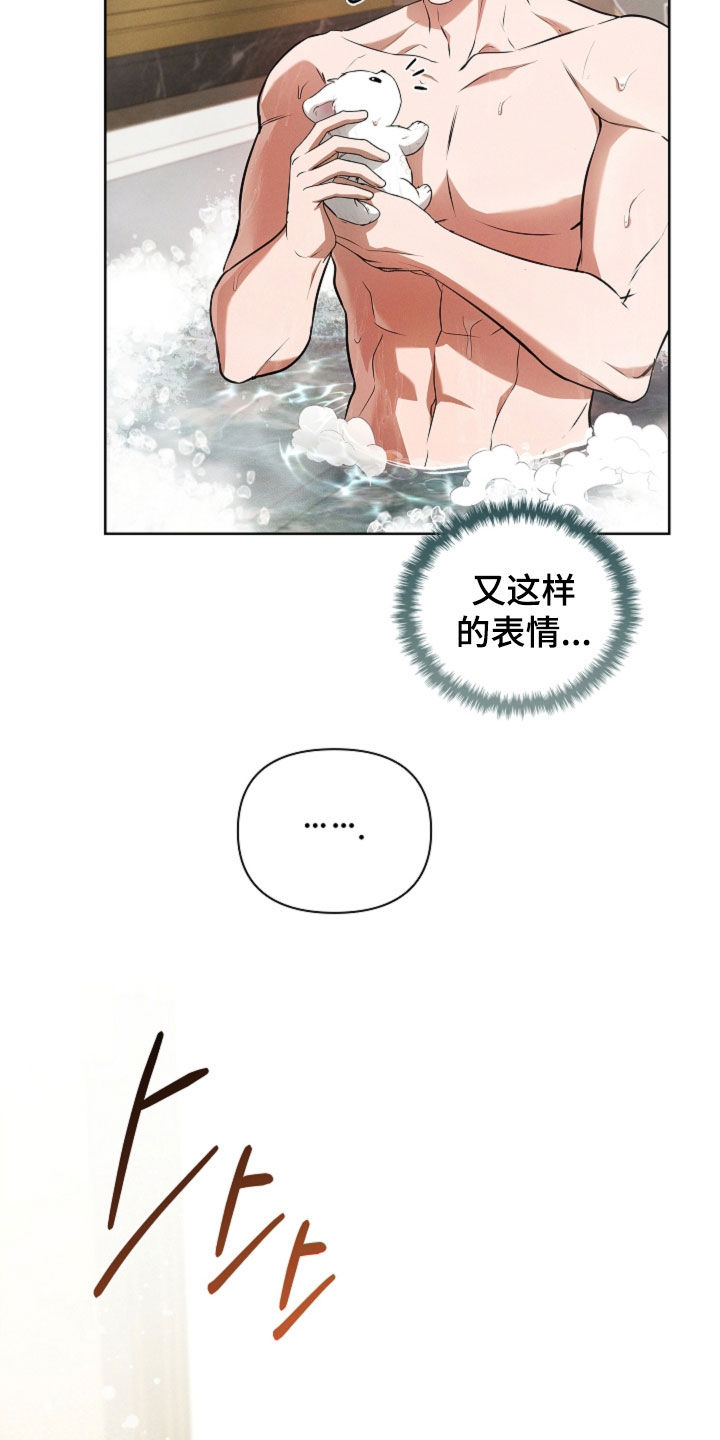 第123话13