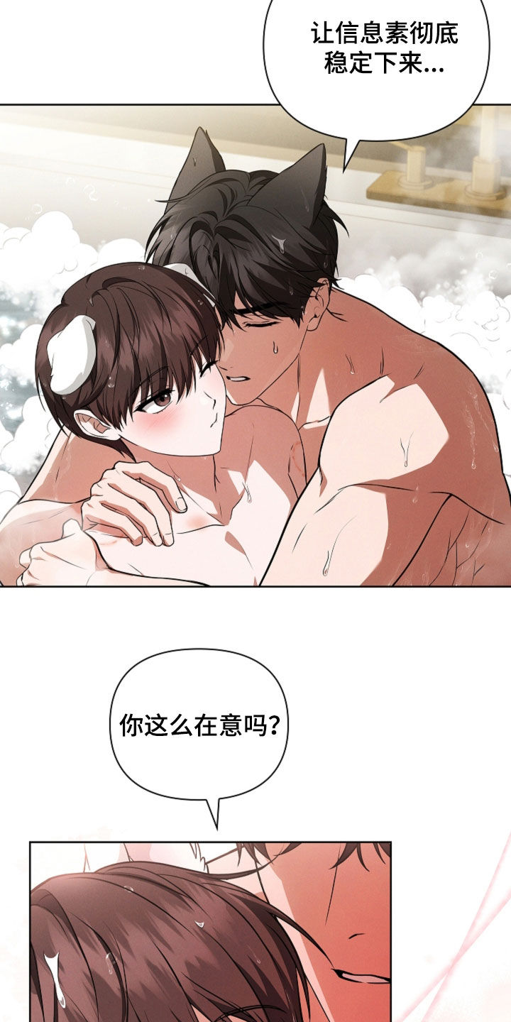 第123话22