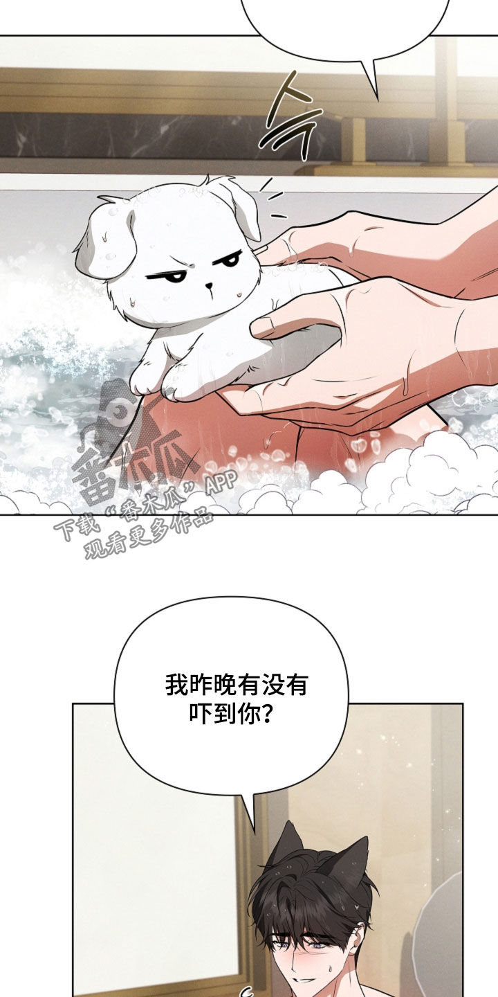 第123话12