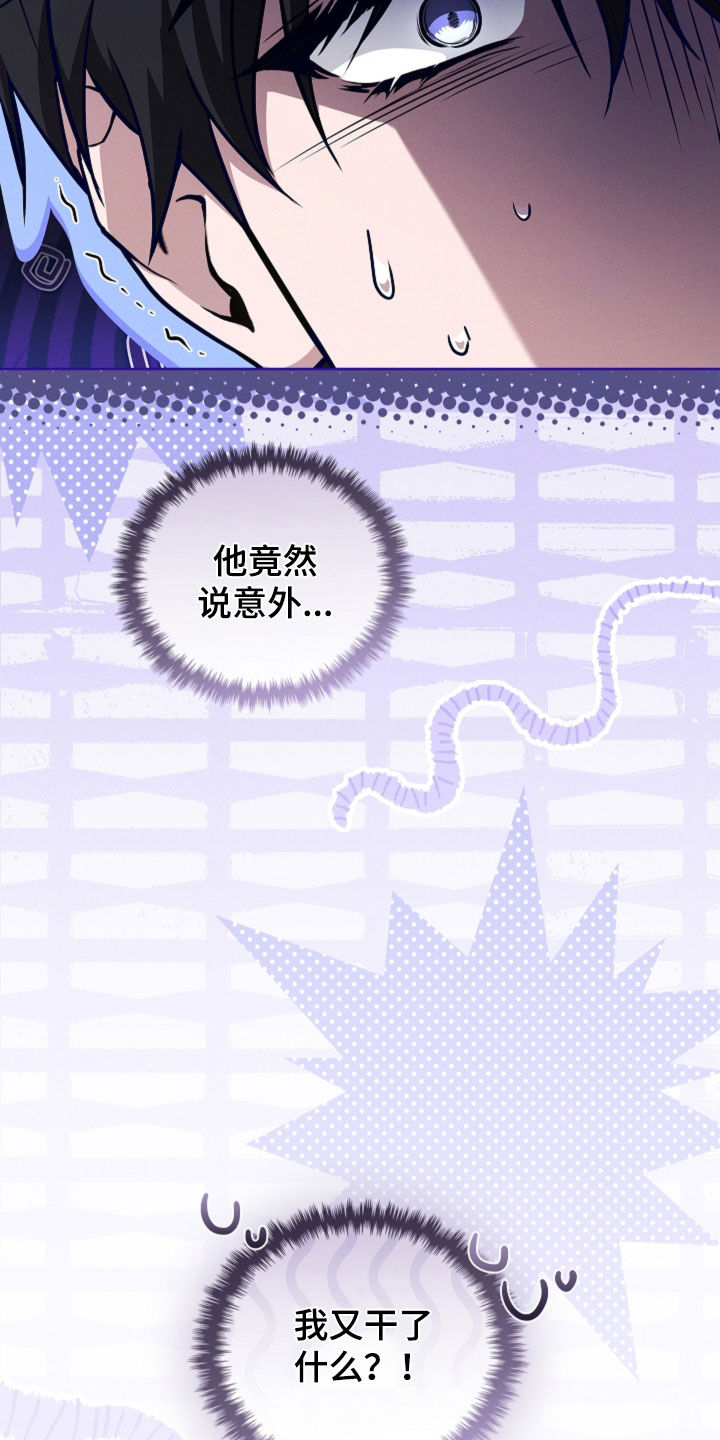 第123话26
