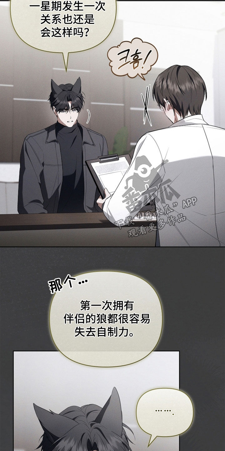 第123话5
