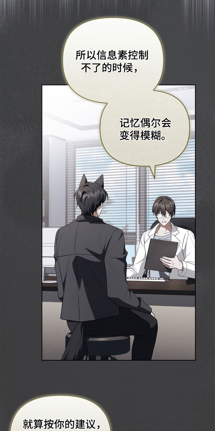 第123话4