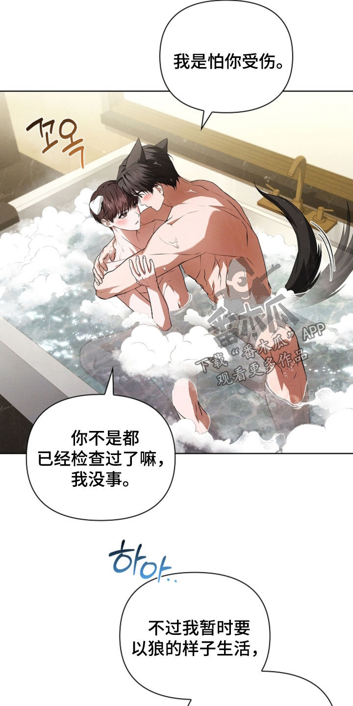 第123话21