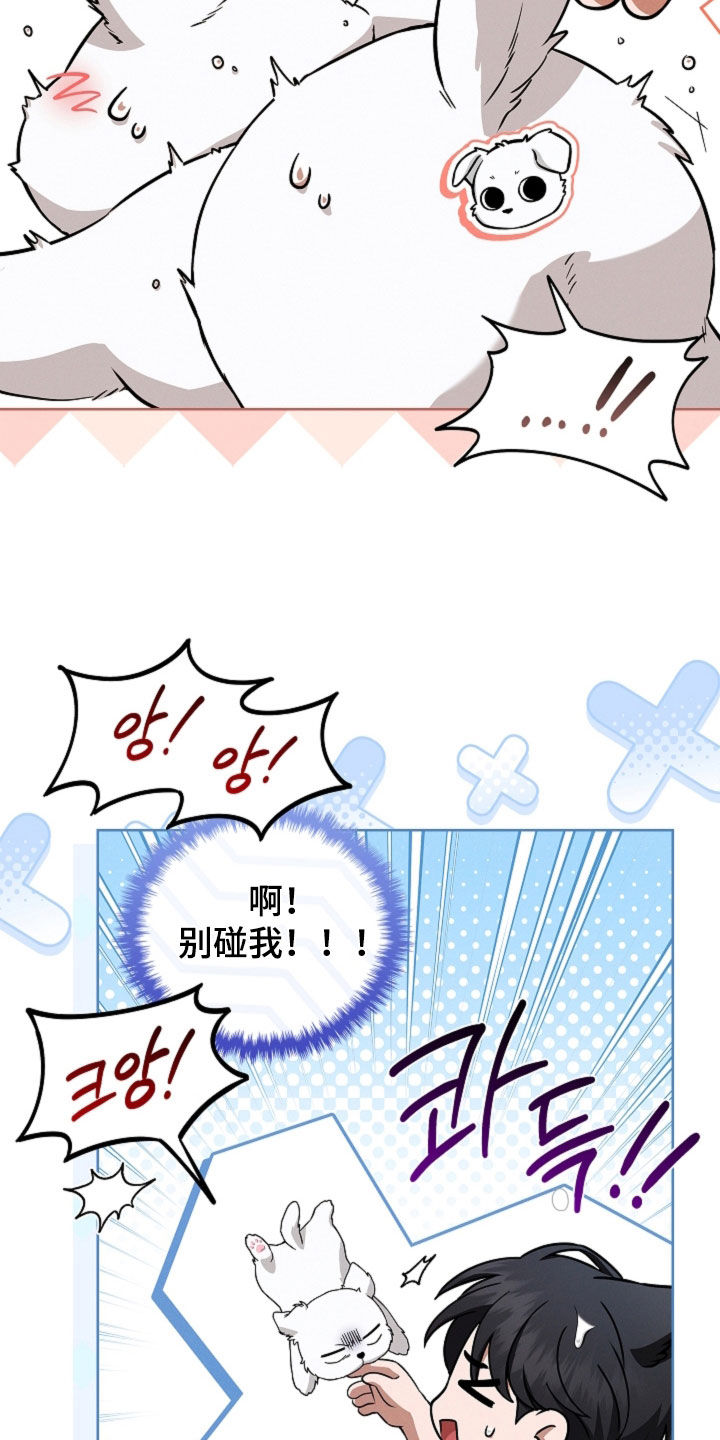 第123话9
