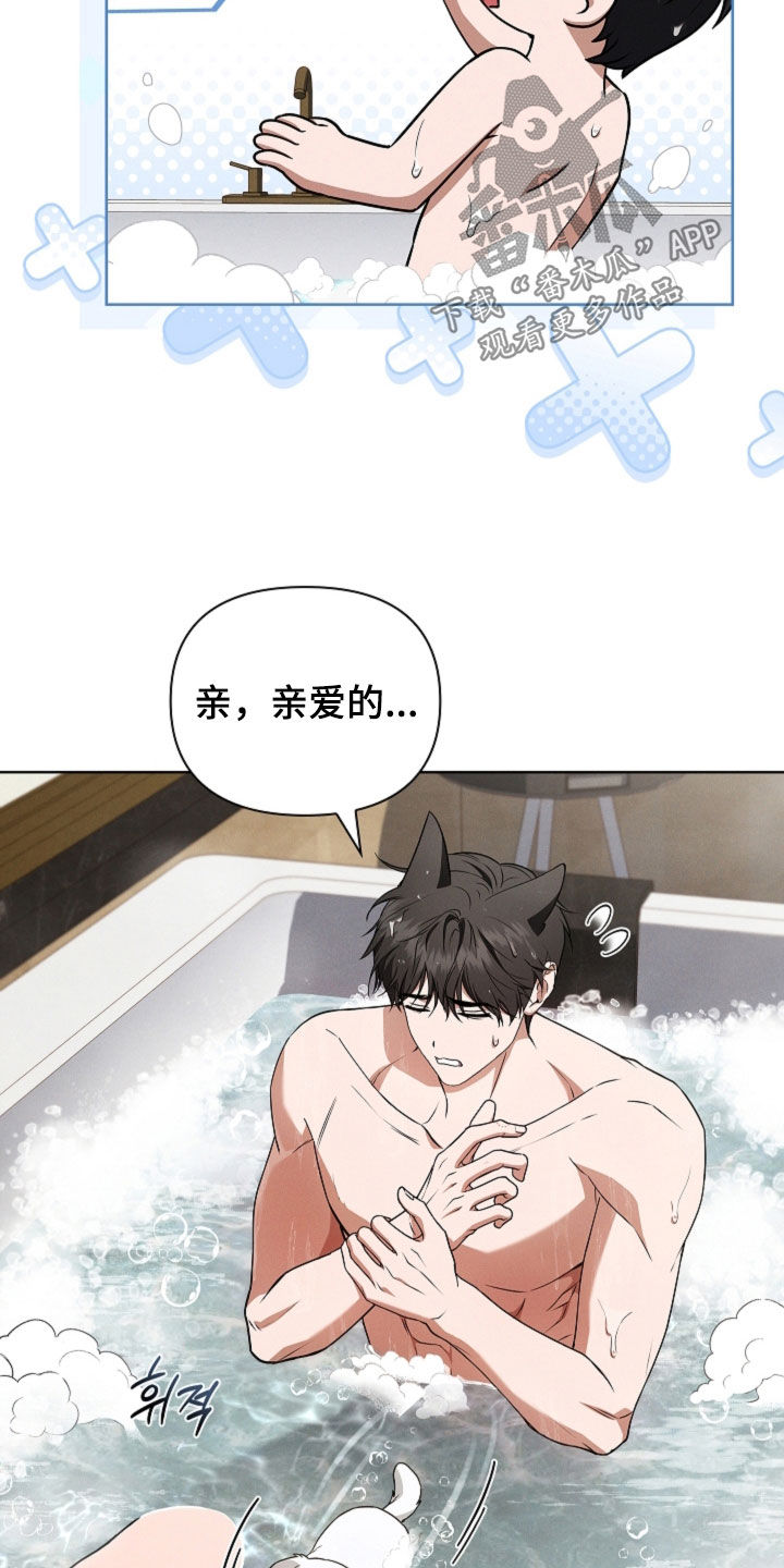 第123话10