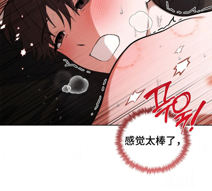 第122话 第7页