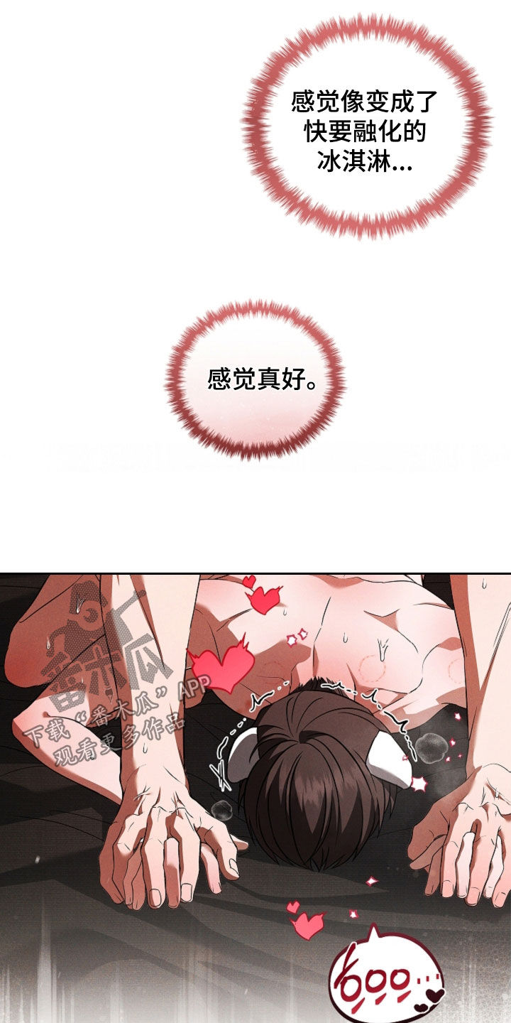 第122话 第3页