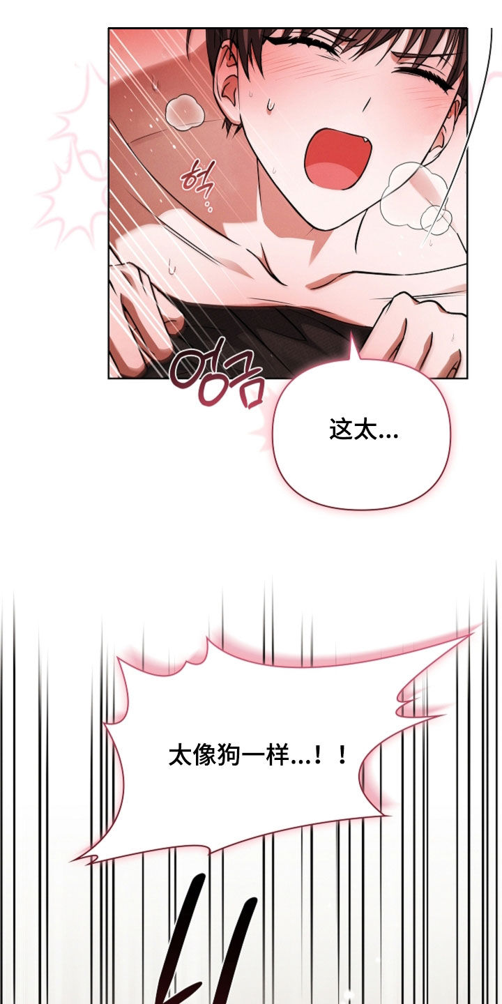 第121话8