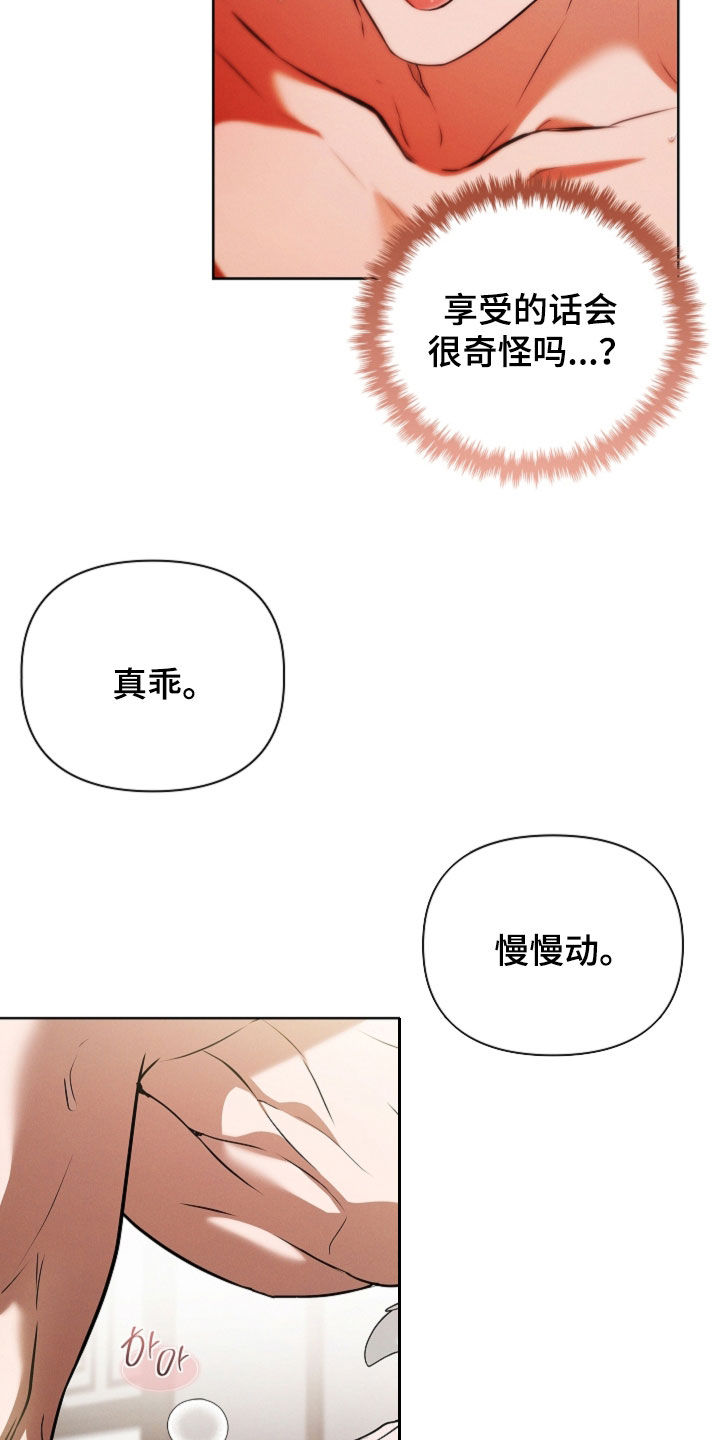 第121话18