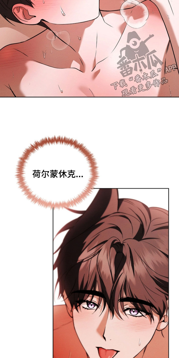 第121话17