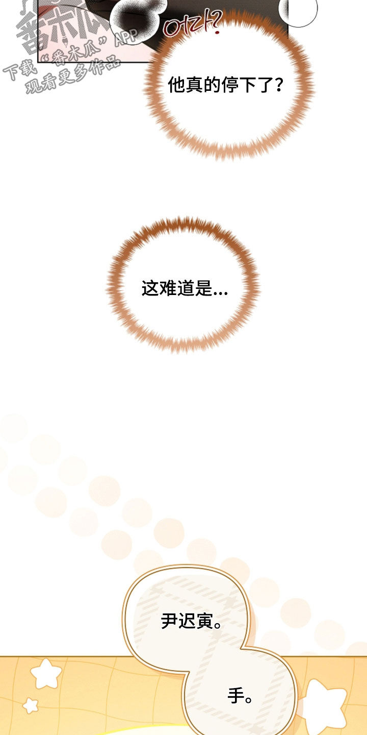 第121话14