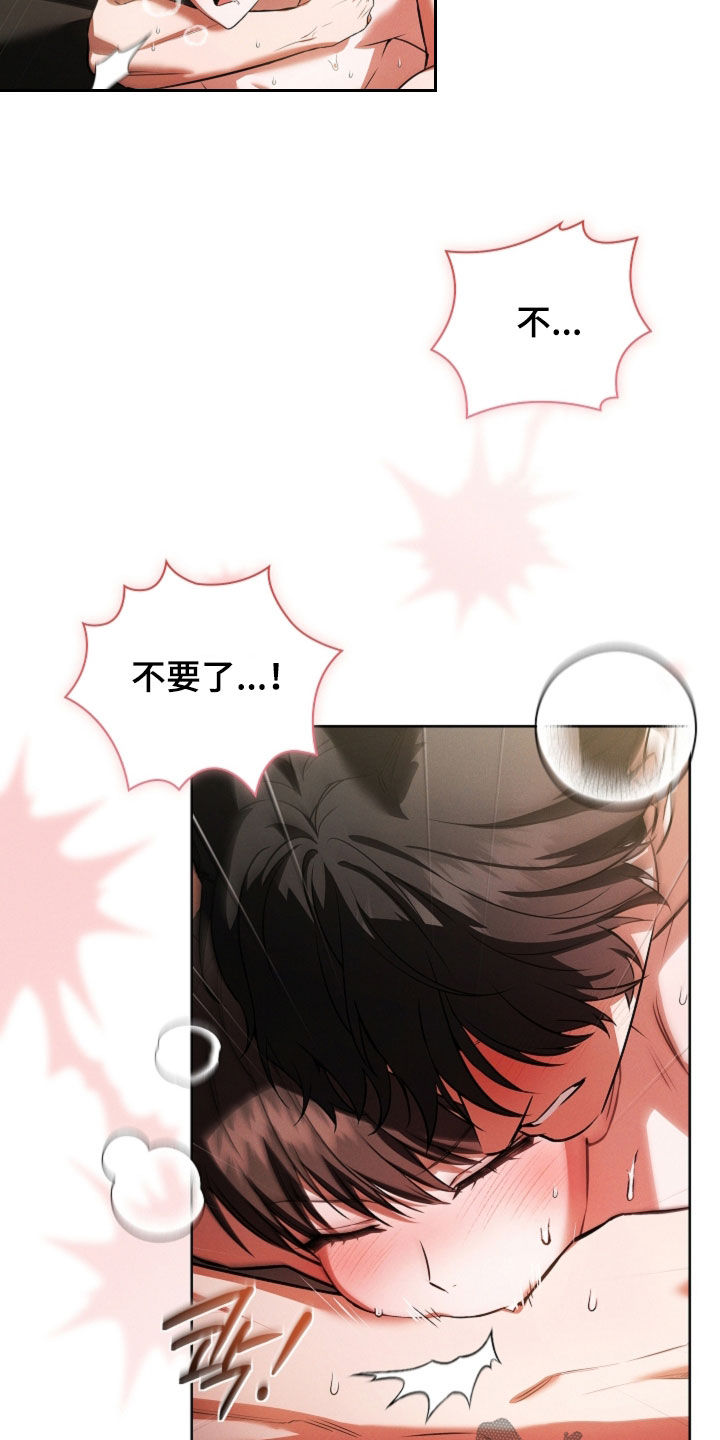第121话24