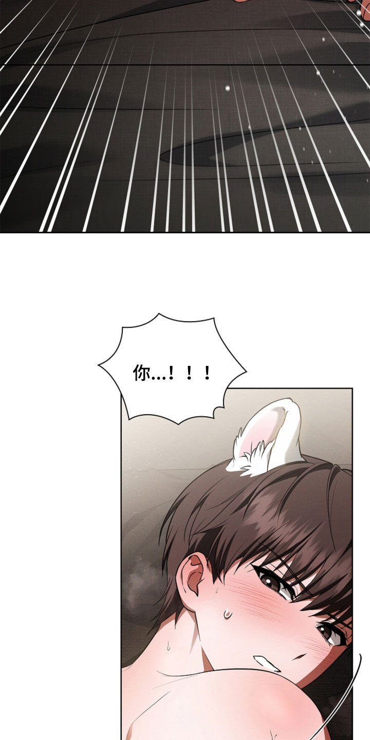 第121话3