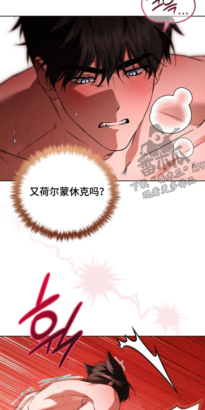 第121话5