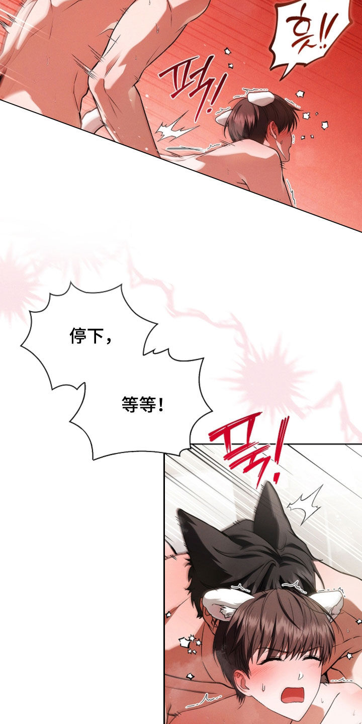 第121话6